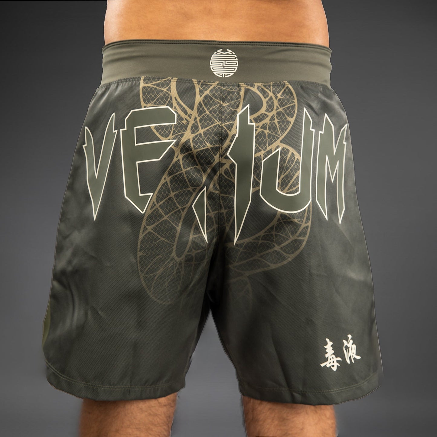 Шорты для боёв Venum Serpenti – Хаки/Бронзовый/Слоновая кость