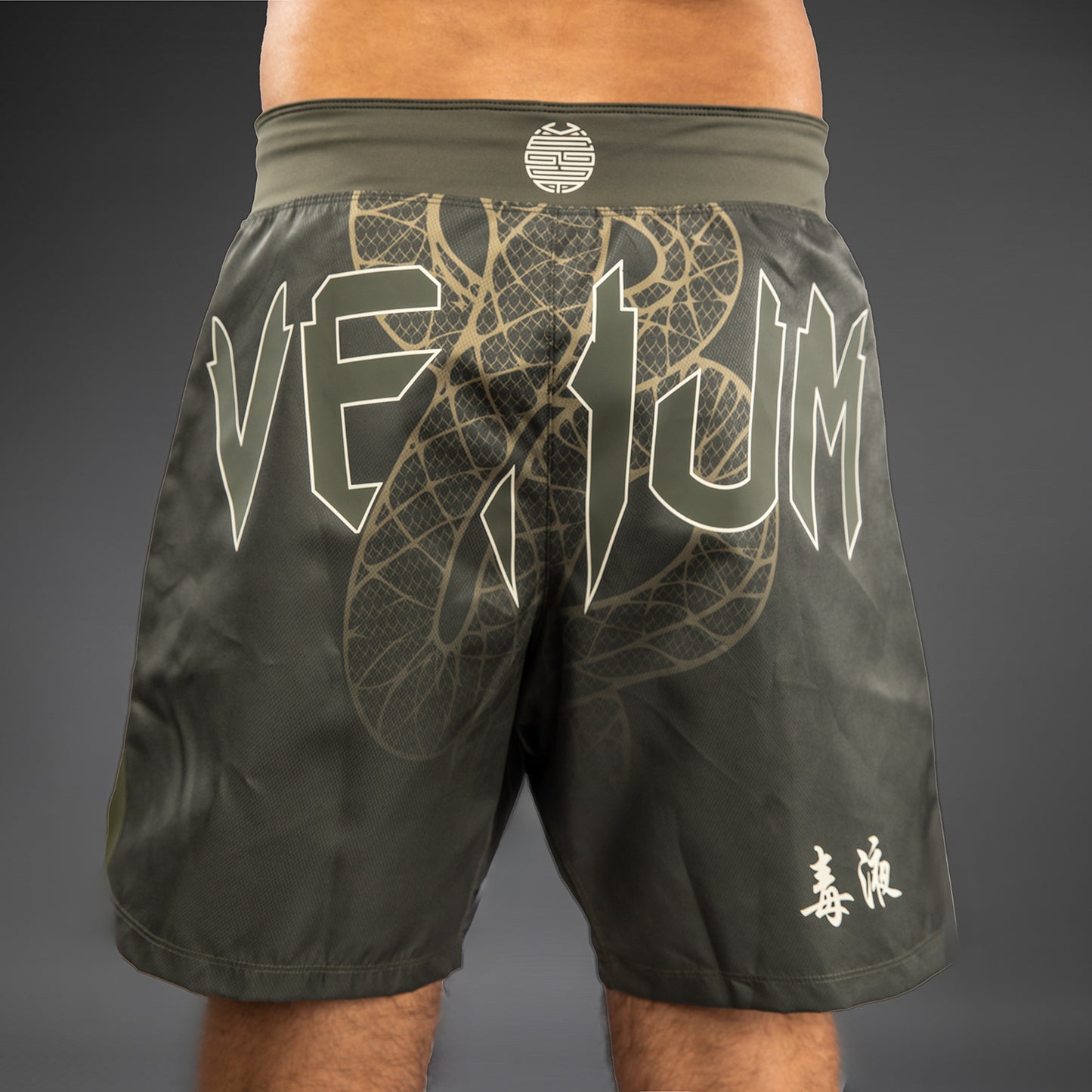 Шорты для боёв Venum Serpenti – Хаки/Бронзовый/Слоновая кость