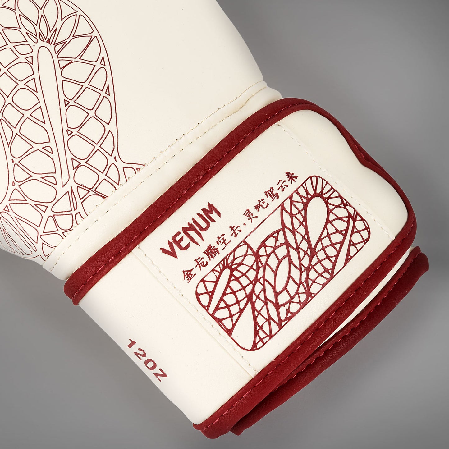 Боксерские перчатки Venum Serpenti – Слоновая кость/Бордовый